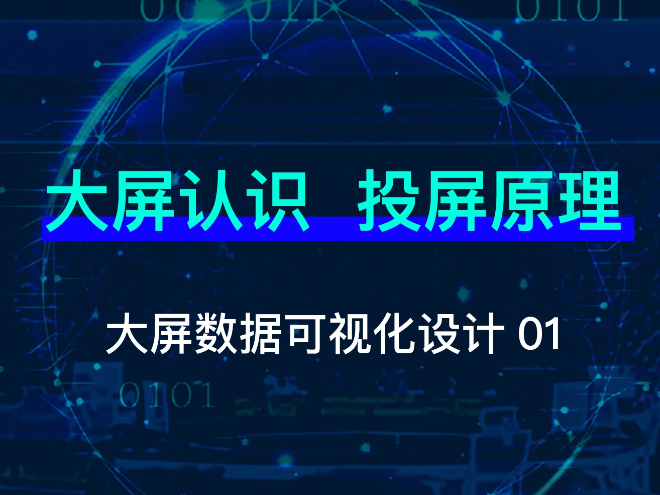 Px，ppi，dot，dpi，sp，dp，pt ，这几个概念你都弄清楚了吗？