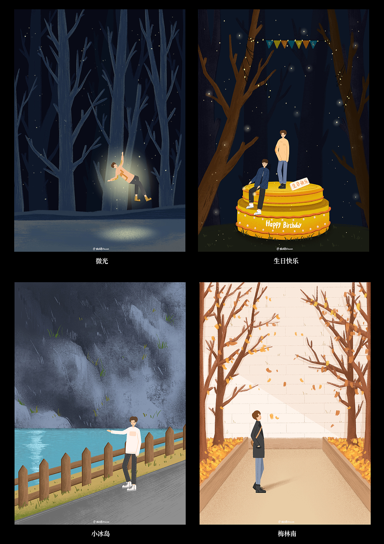 生活小插画/作品合集（图ZMjY0NzMxODI0） - 创作习作 - 站酷设计师羊羊Vincent原创素材 - 站酷ZCOOL