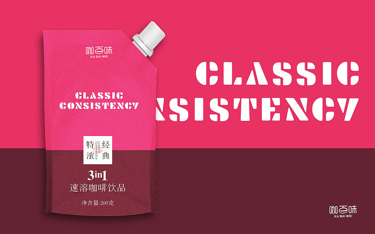 咖百味 速溶咖啡（图ZMjgzMTMwNDY0） - 包装 - 站酷设计师小呆小呆原创素材 - 站酷ZCOOL