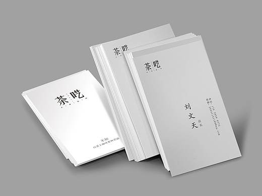 名片（個人主頁-ZMzQ4NjExMzY=） - 宣傳物料 - 站酷設(shè)計師三個啦原創(chuàng)素材 - 站酷ZCOOL