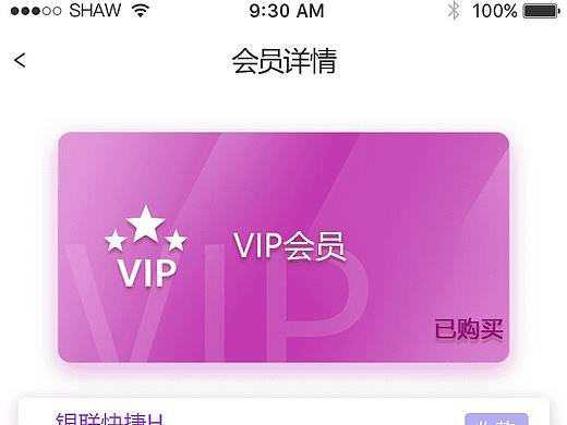 信用卡管理APP（个人主页-ZMzg1OTUxNDg=） - APP界面 - 站酷设计师醋味的辣椒原创素材 - 站酷ZCOOL