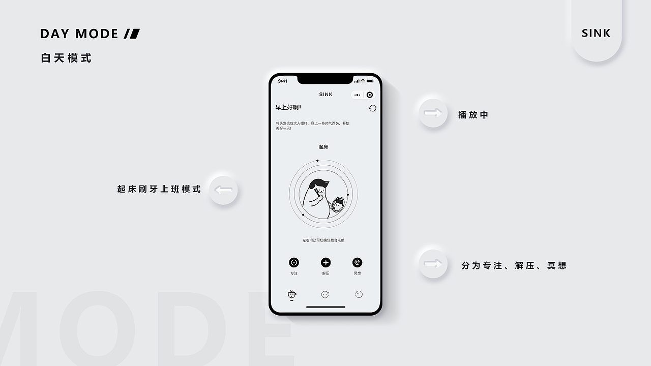 2020UI作品集（图ZMjMyMDUzMTQ0） - APP界面 - 站酷设计师空小生原创素材 - 站酷ZCOOL