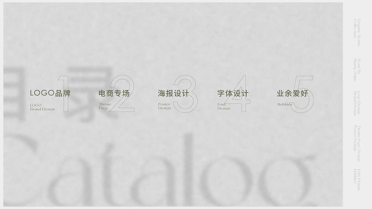 觅（图ZMjQ3NzAyMTQ4） - 其他平面 - 站酷设计师竹筱笙原创素材 - 站酷ZCOOL