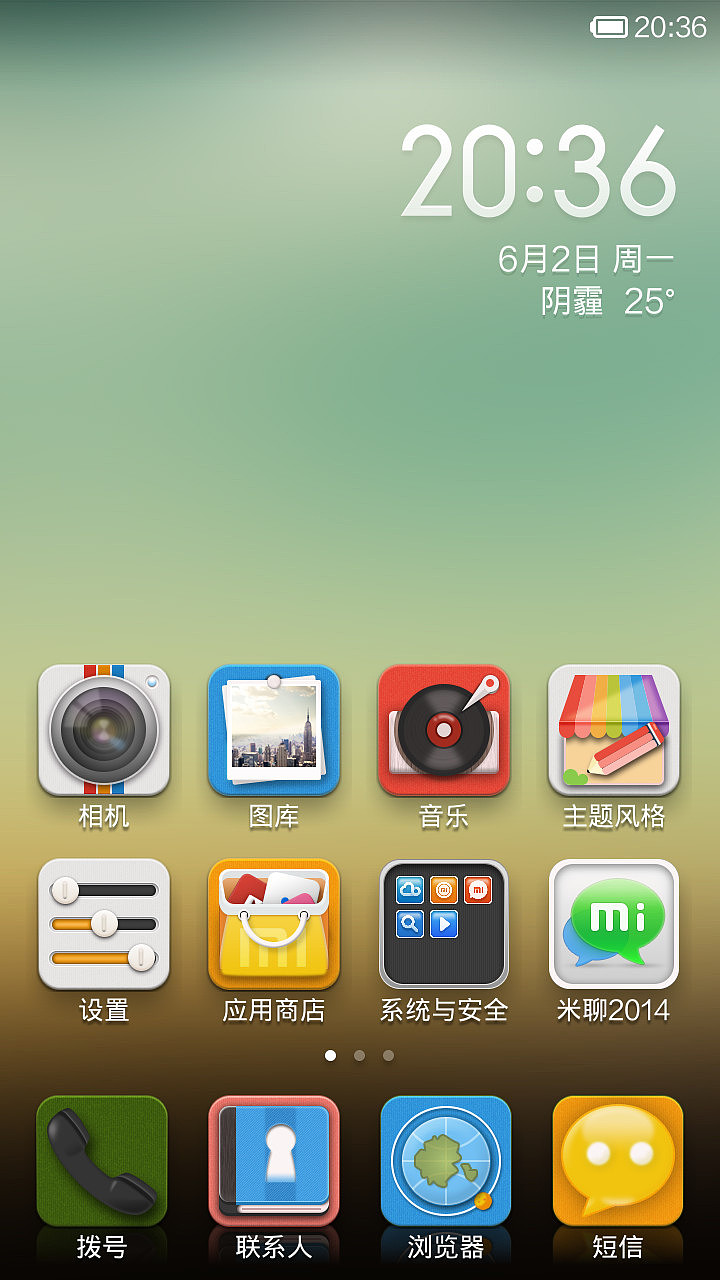 小拟物，大界面（图ZMTY2NzU1ODA=） - APP界面 - 站酷设计师陈阿满原创素材 - 站酷ZCOOL