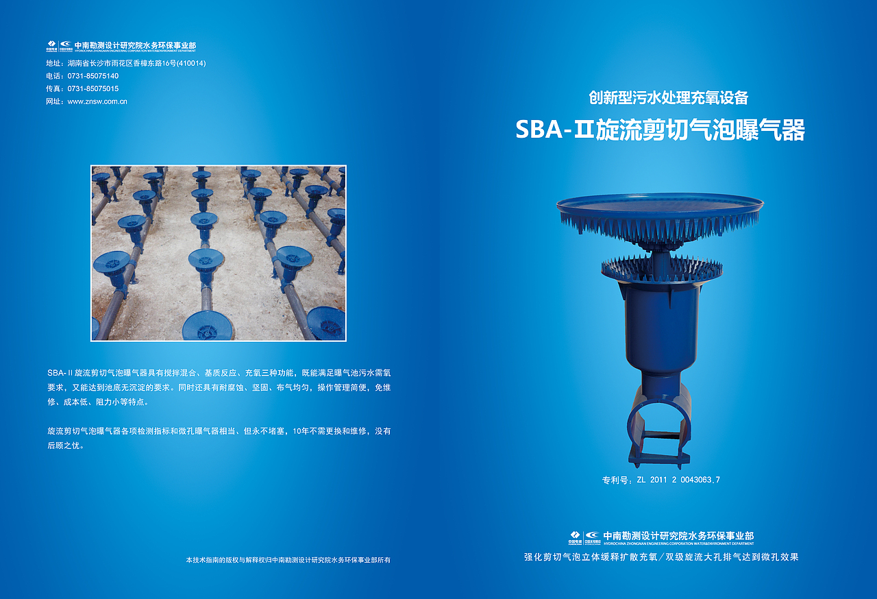 研发产品宣传册设计稿（图ZMTAxNzQyNjA=） - 书籍/画册 - 站酷设计师邱银星原创素材 - 站酷ZCOOL