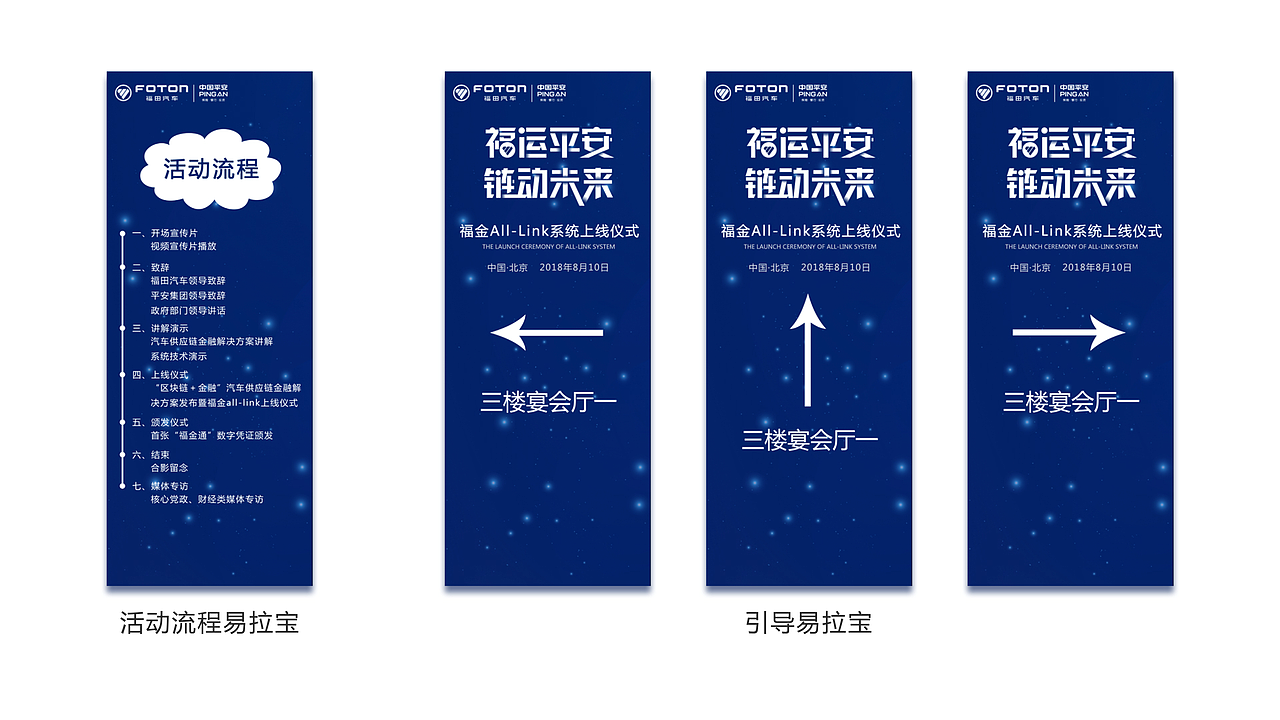 福田项目（图ZMTMxNjA4OTA0） - 其他平面 - 站酷设计师赵永兴原创素材 - 站酷ZCOOL