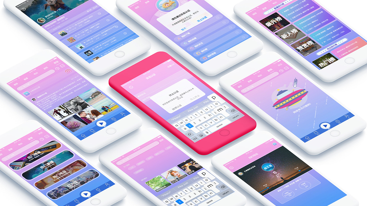 简历（图ZMTYzMTEzMTIw） - APP界面 - 站酷设计师我是超级美少女原创素材 - 站酷ZCOOL