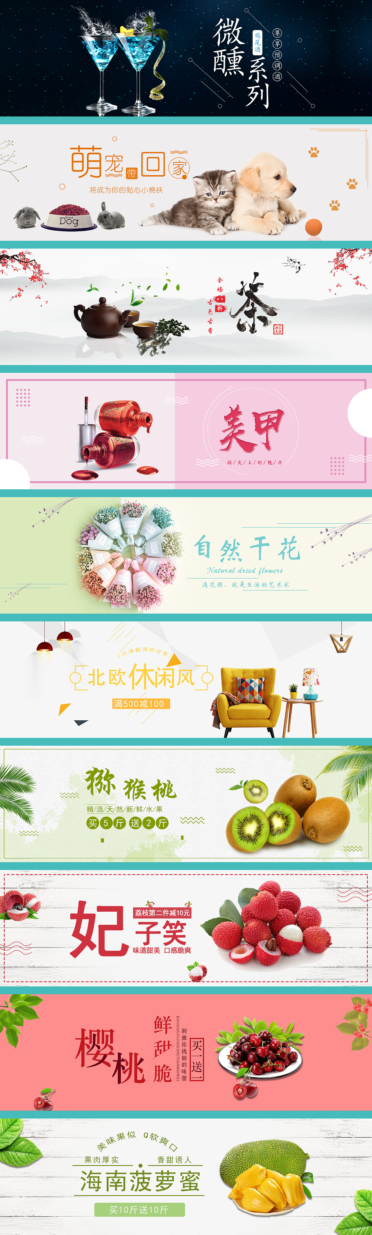banner（图ZMTY0OTAwMzg0） - 运营设计 - 站酷设计师谜之2017ttt原创素材 - 站酷ZCOOL