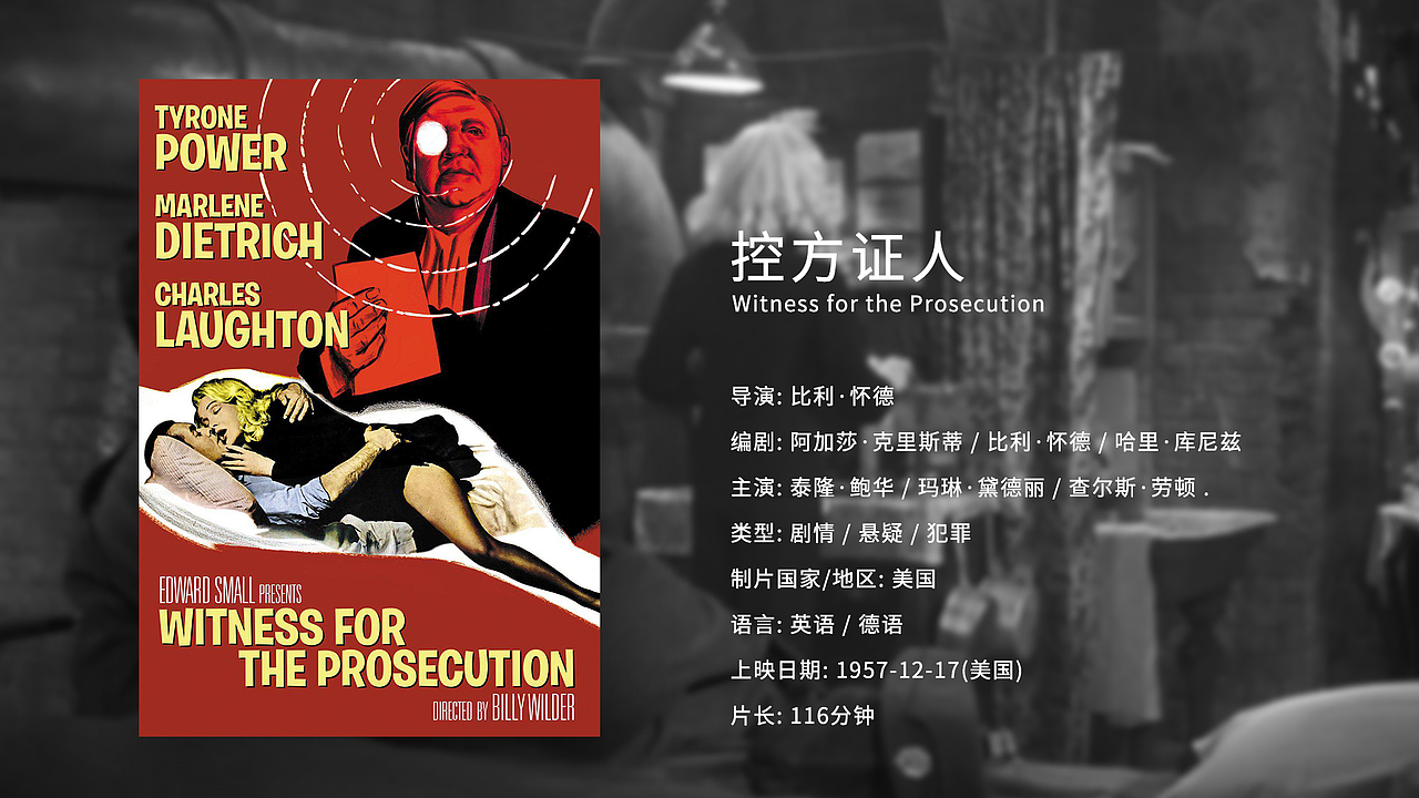 关于电影的兴趣分享（图ZMTg0MDAyNDI0） - PPT/Keynote - 站酷设计师匠人袁原创素材 - 站酷ZCOOL