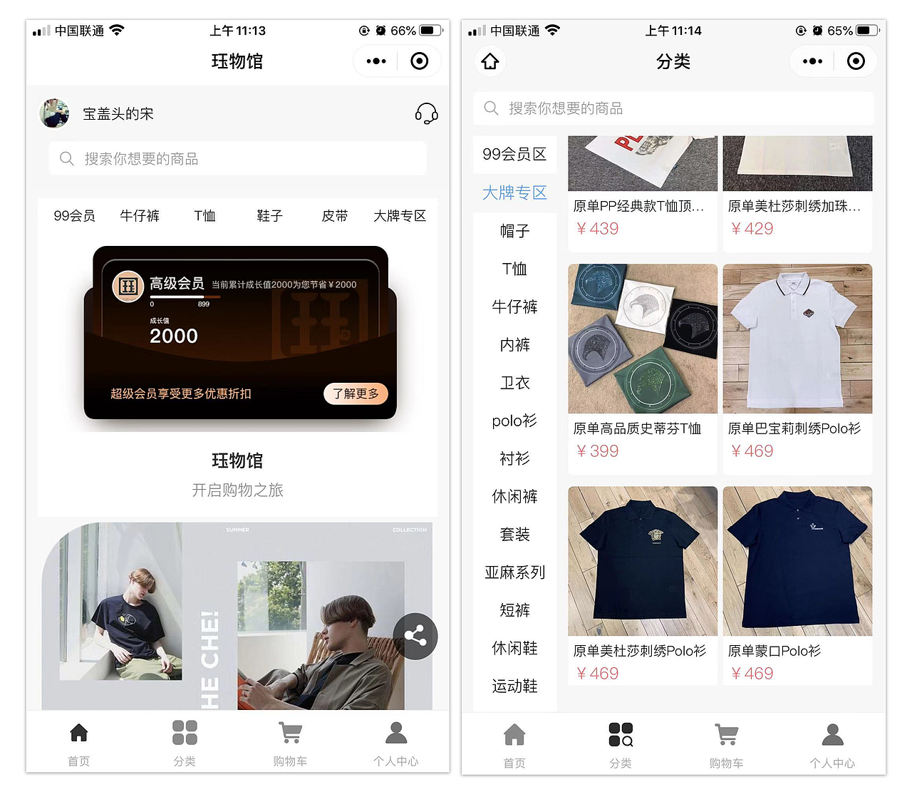 2019—2020项目总结（图ZMjMyNTA3NTY0） - APP界面 - 站酷设计师caoccc原创素材 - 站酷ZCOOL