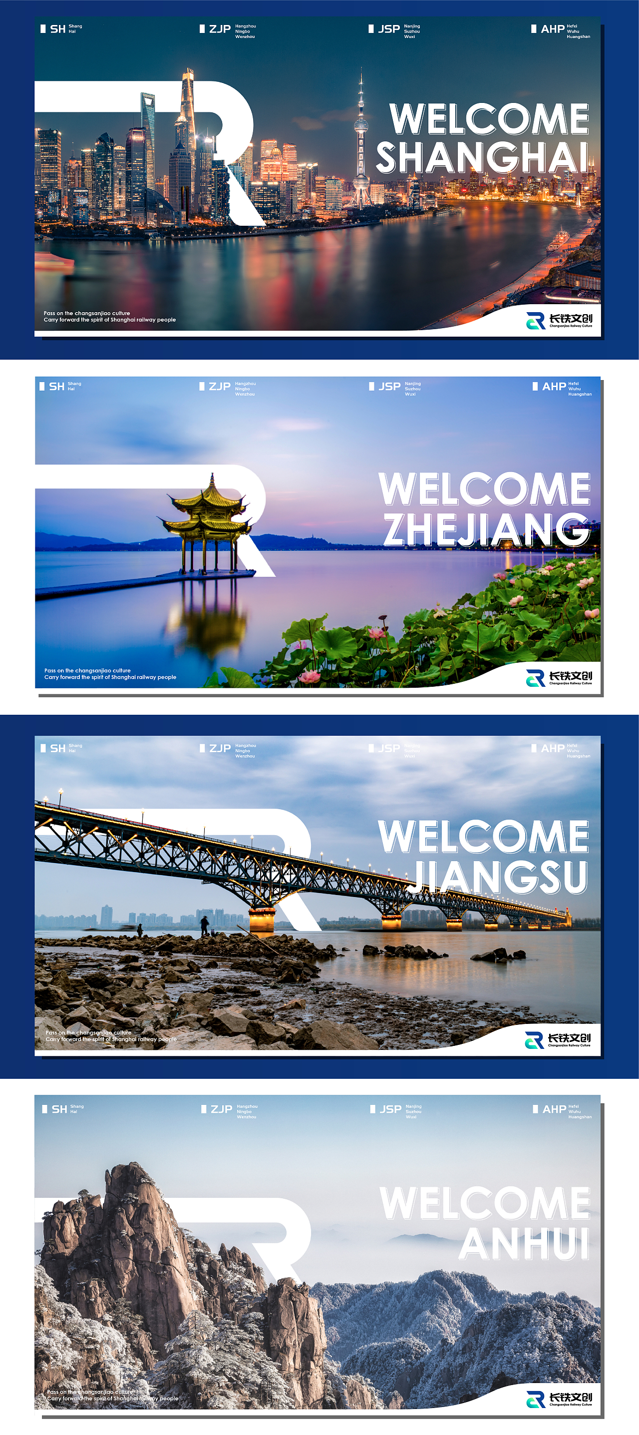 长三角铁路文创LOGO及视觉设计方案（图ZMzM1NTI2Mjk2） - Logo - 站酷设计师菜头五花肉原创素材 - 站酷ZCOOL