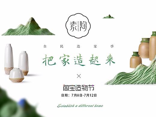 海报系列