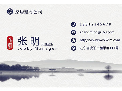 名片02-个人（个人主页-ZMjYzMjE4NjA=） - 其他平面 - 站酷设计师轻点设计工作室原创素材 - 站酷ZCOOL