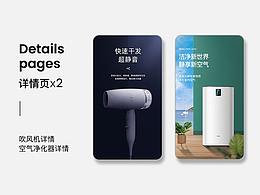 详情