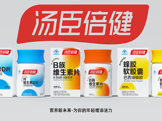 营养新未来-为年轻增添活力