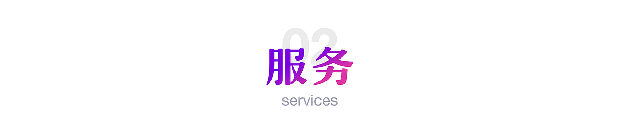 Rain. Studio 设计工作室网站设计 (响应式)（图ZMTE3Njg1MzY4） - 企业官网 - 站酷设计师林幺原创素材 - 站酷ZCOOL