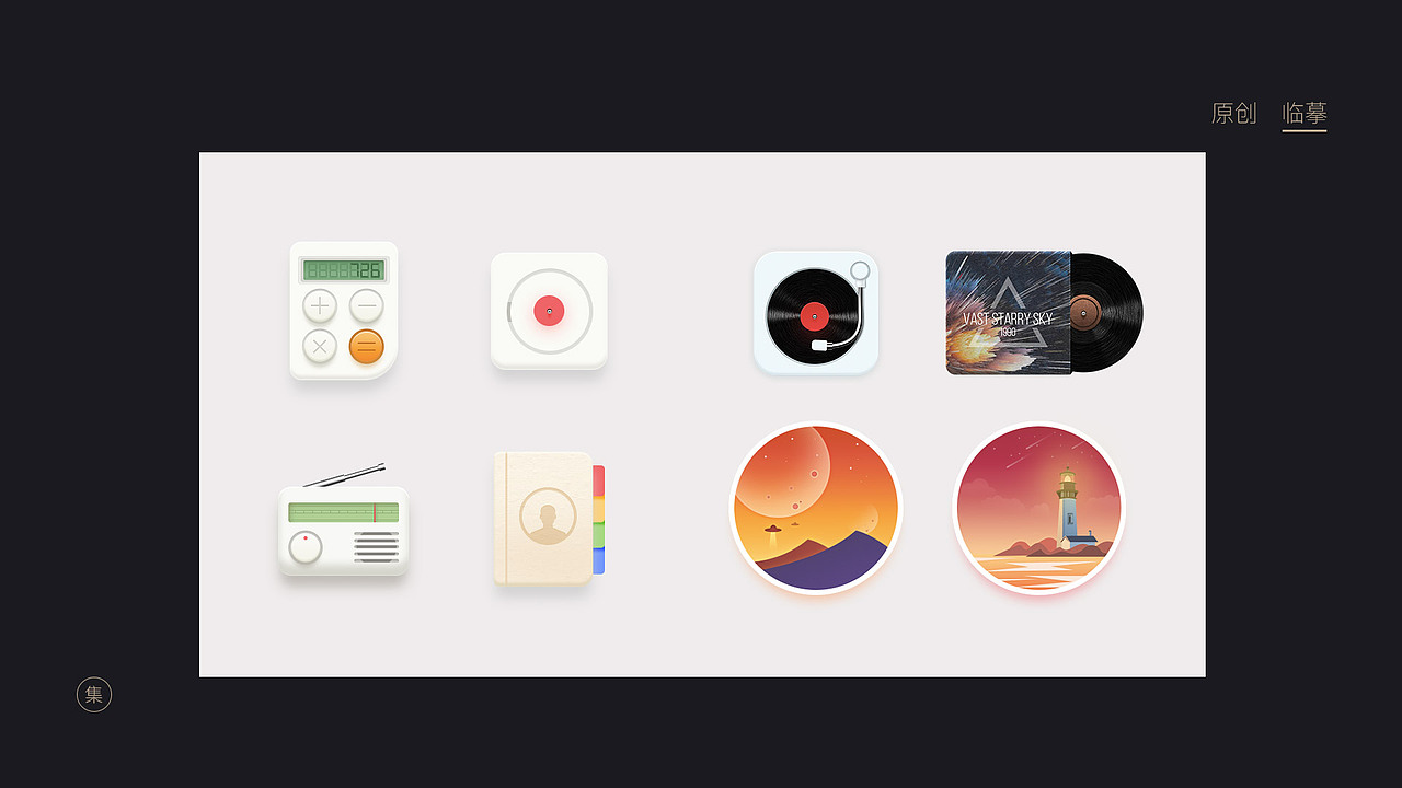 个人作品集合集（图ZMTI0OTY0Njg4） - 其他 - 站酷设计师小w_ad85原创素材 - 站酷ZCOOL