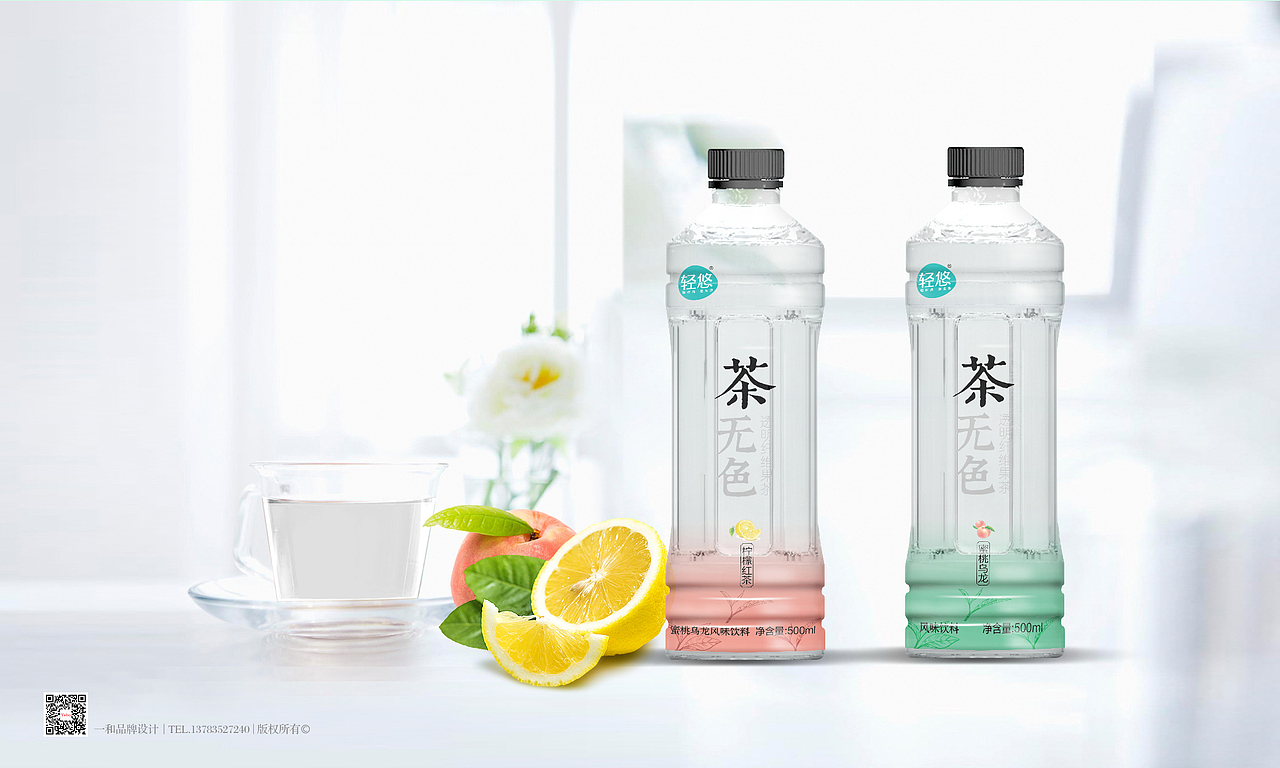 茶无色-包装设计（图ZMTM3Nzg0MTMy） - 包装 - 站酷设计师六洱原创素材 - 站酷ZCOOL