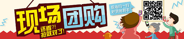 电商广告作品【PART1】