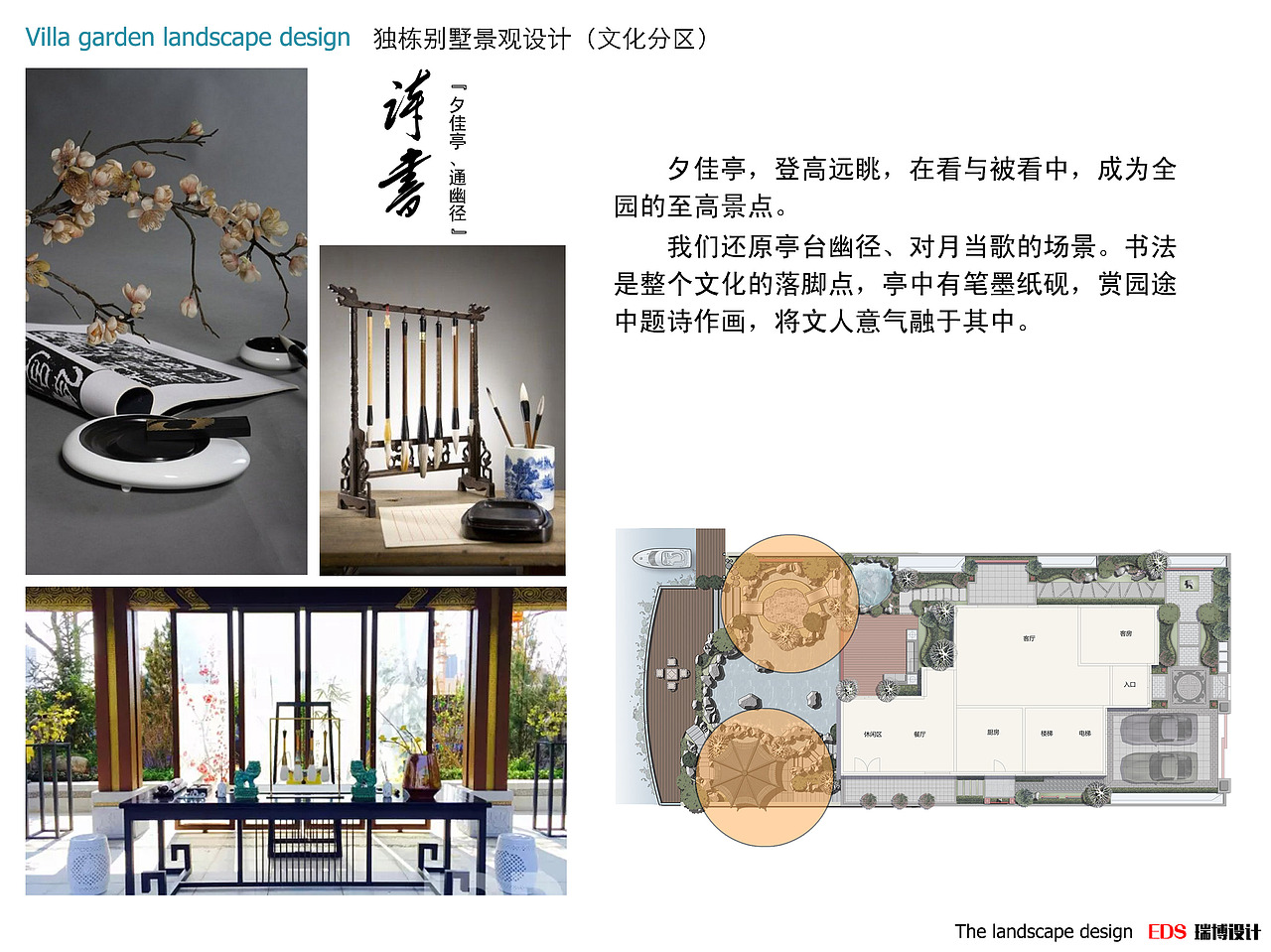 深圳欢乐海岸.蓝楹湾