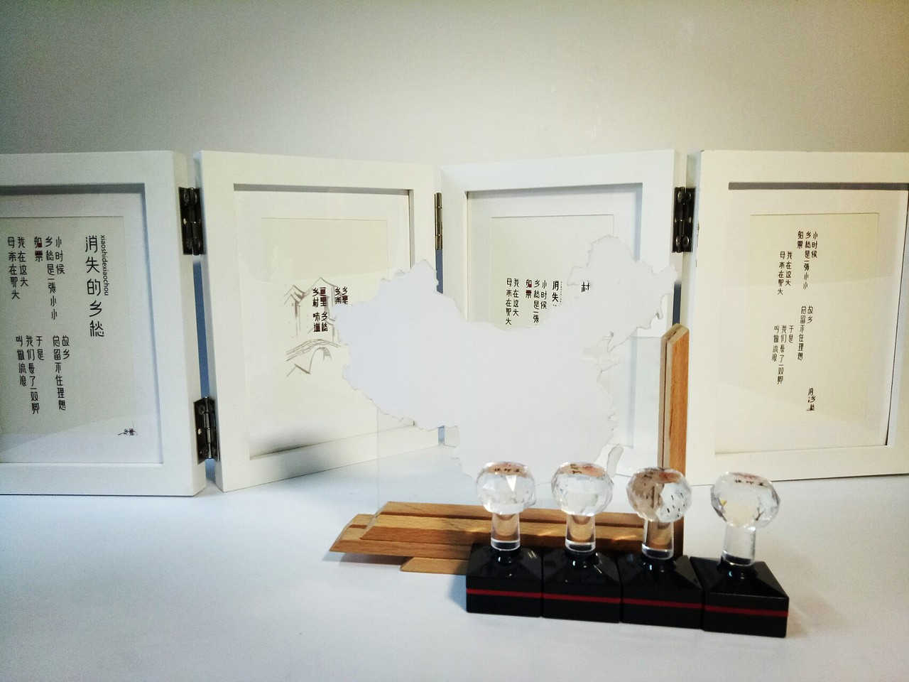 流浪狗他也有乡愁（图ZODk3MTA2Njg=） - 字体/字形 - 站酷设计师古道私语原创素材 - 站酷ZCOOL