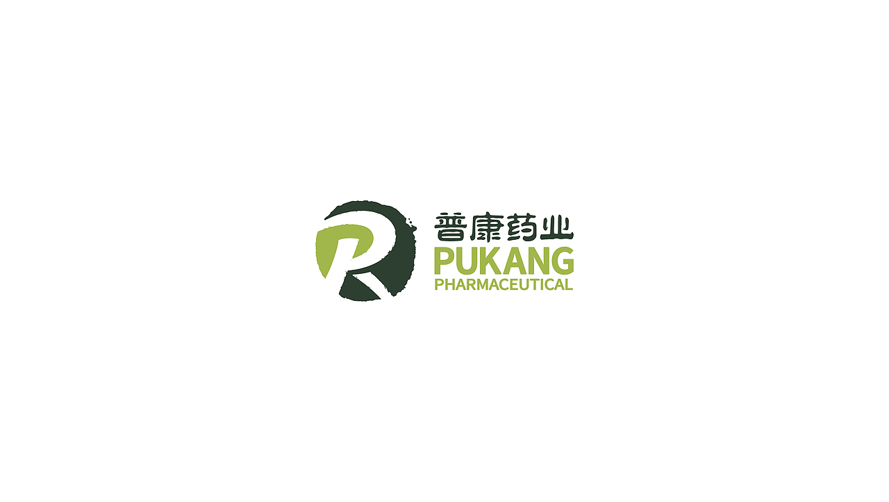 内蒙古普康药业（图ZMTE1NTI1ODky） - 品牌 - 站酷设计师seven赫成原创素材 - 站酷ZCOOL