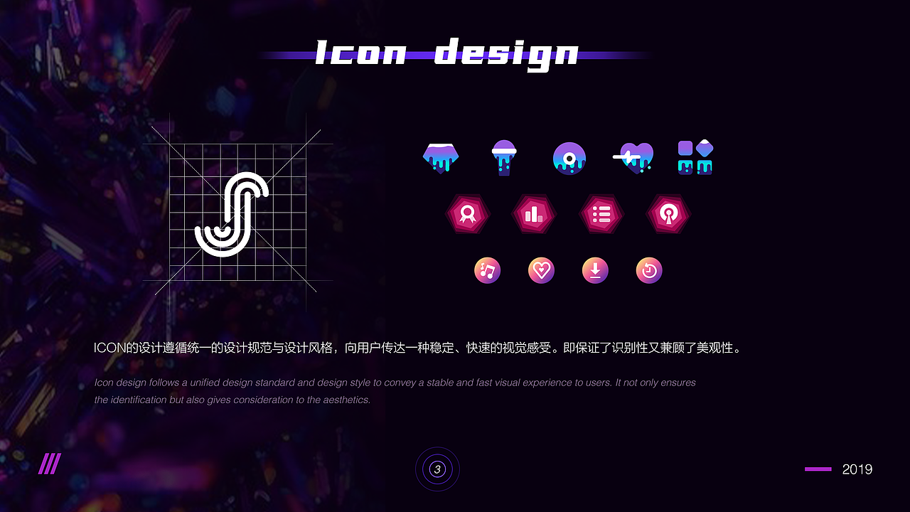 音乐APP（图ZMjA1NzIxMjM2） - APP界面 - 站酷设计师橙子吃兔兔原创素材 - 站酷ZCOOL