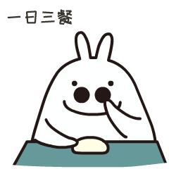 Tobe之剁手之战表情包