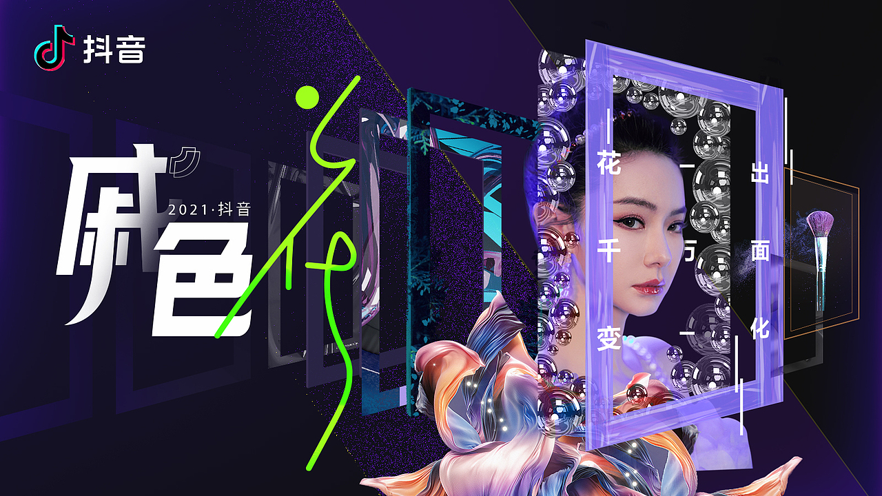 提案啊（图ZMjU3MTM3MDMy） - 海报 - 站酷设计师斯佳原创素材 - 站酷ZCOOL