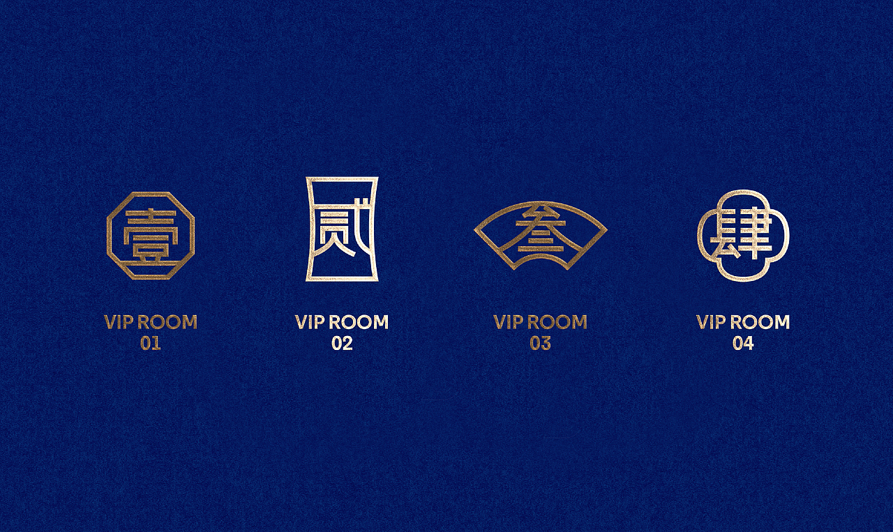 餐饮品牌 | 明州府 X 理所设计