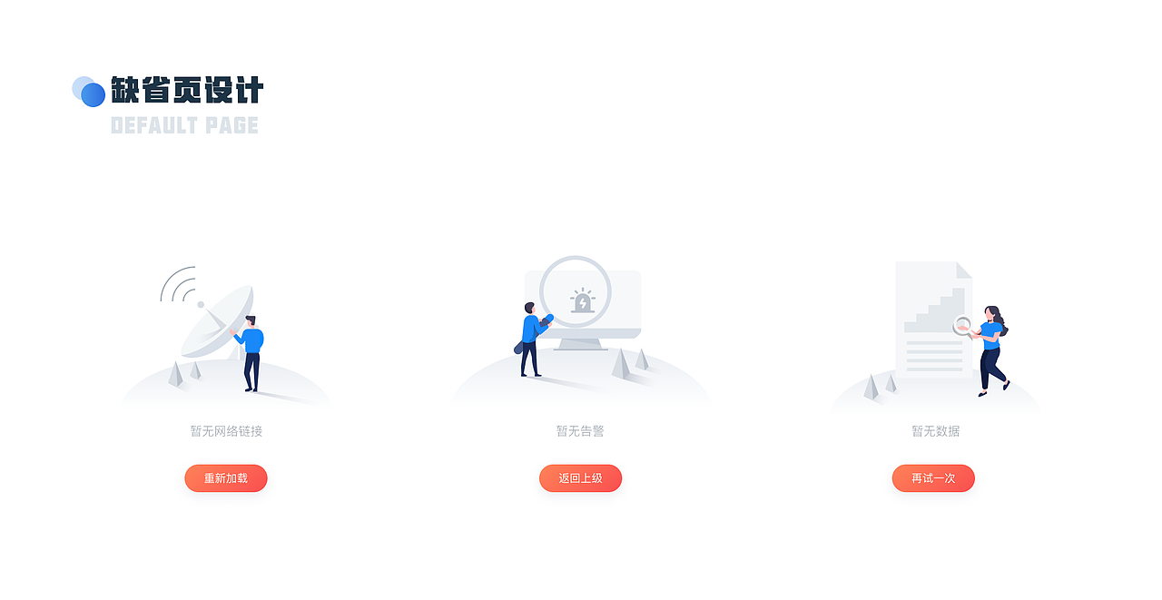 智慧建造APP（图ZMjY3MDEzNjEy） - APP界面 - 站酷设计师cy1234567原创素材 - 站酷ZCOOL