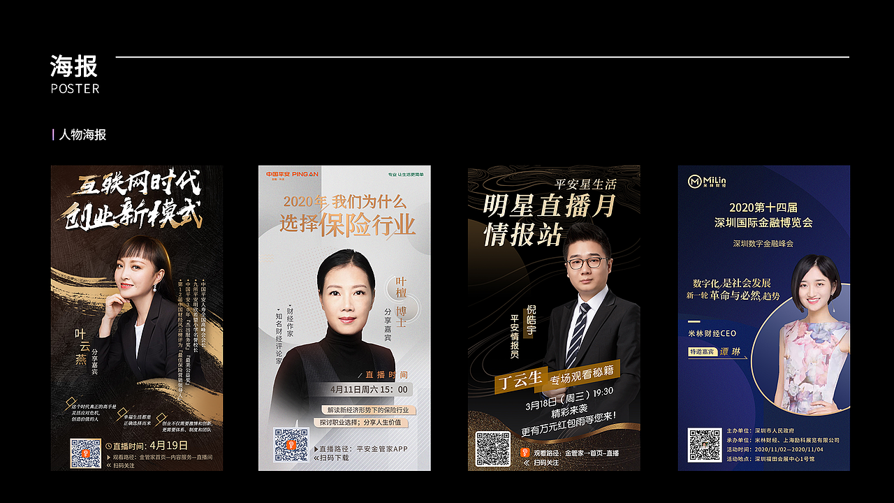 作品集（图ZMjc1MjU3NDE2） - 软件界面 - 站酷设计师Z82369614原创素材 - 站酷ZCOOL