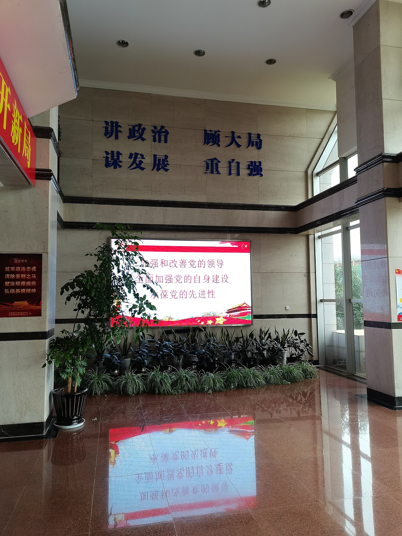 某法院大厅升级改造