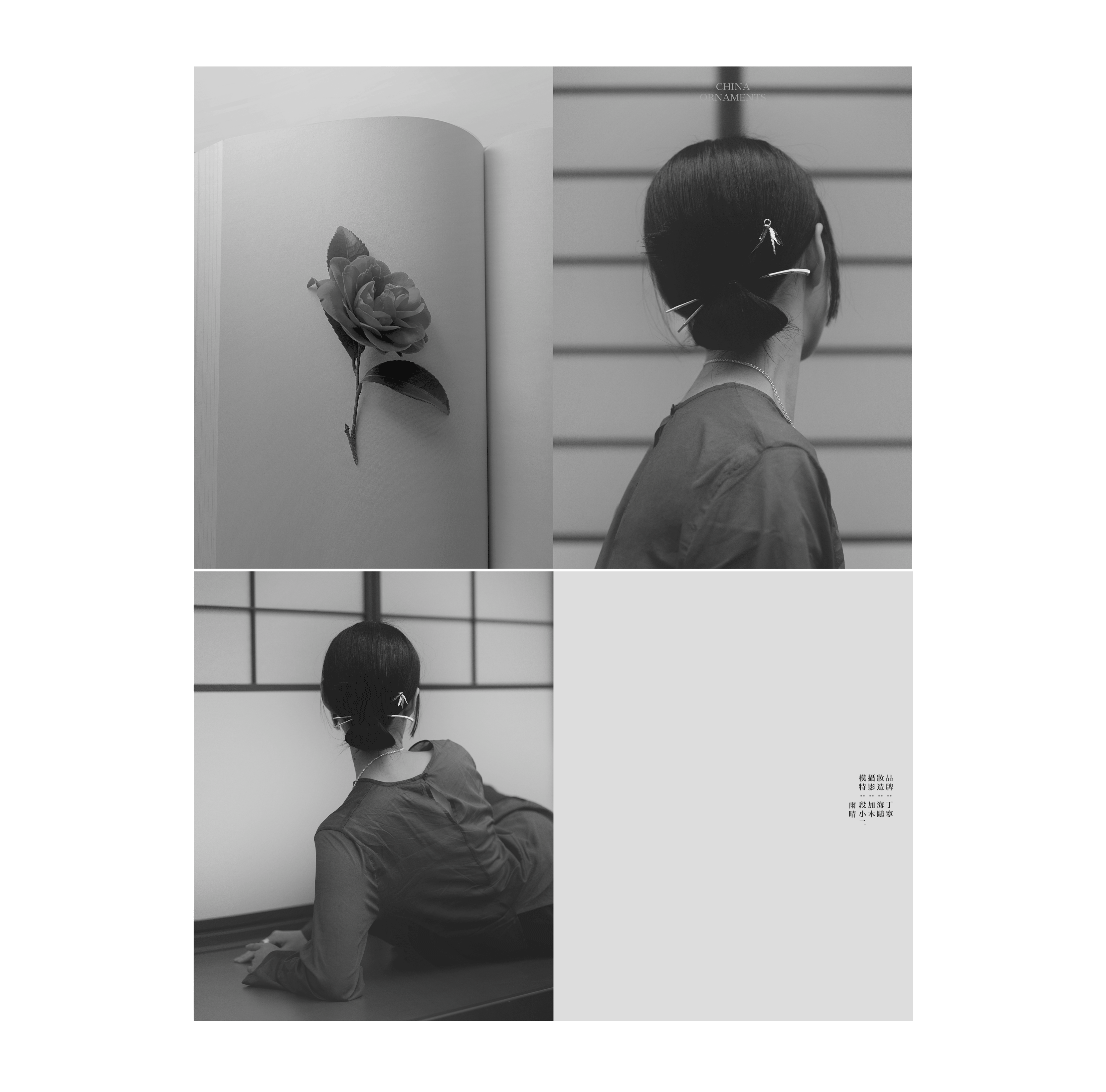 商业人像|一组国风的饰品