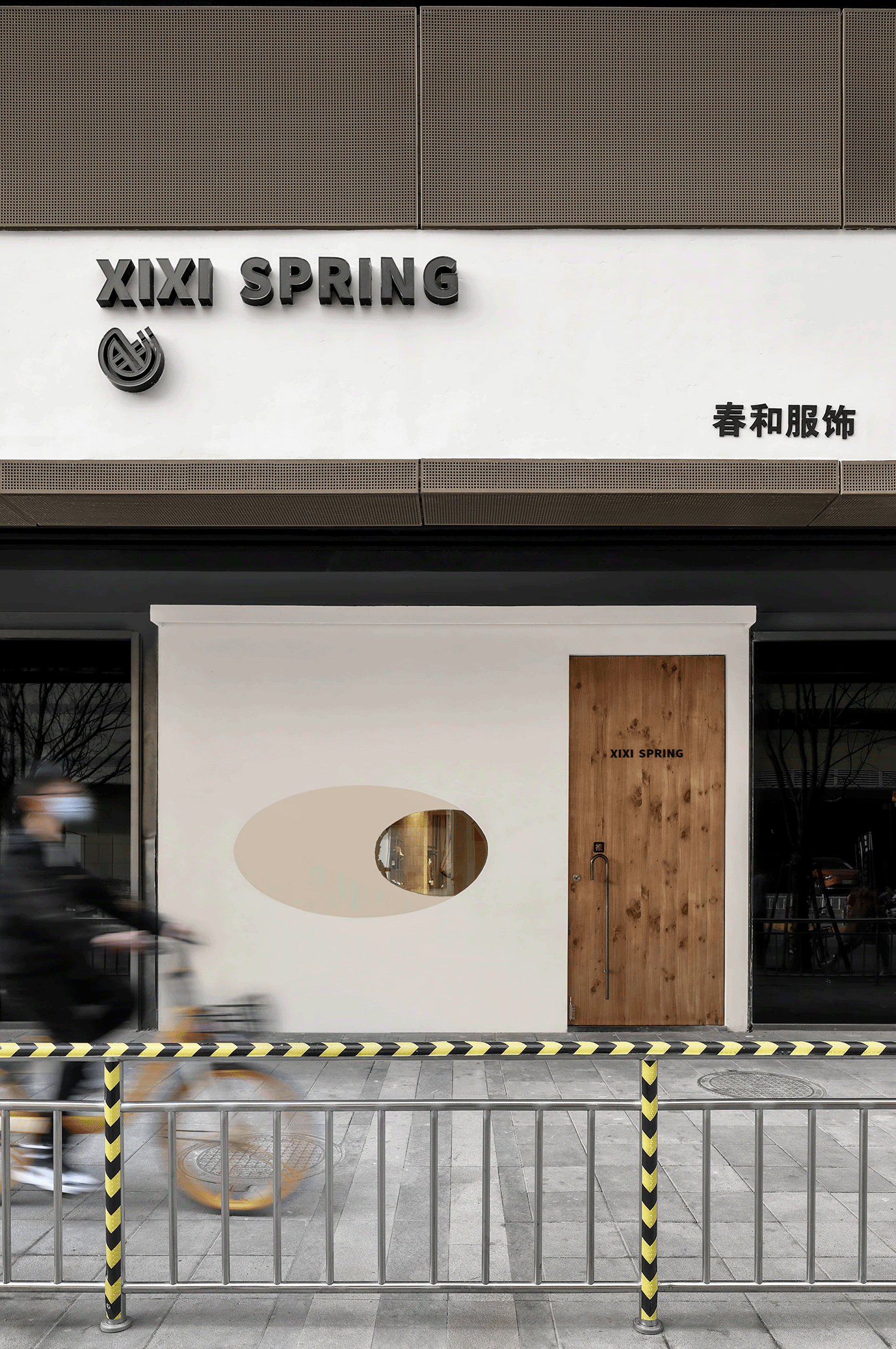 XIXI SPRING|MOOTHAN. DESIGN