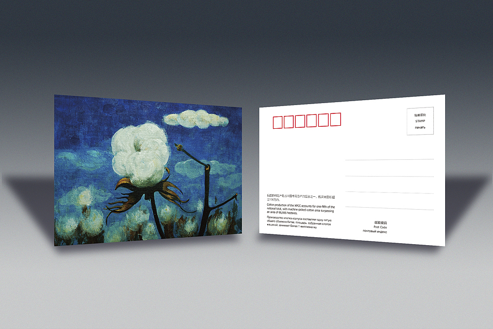 为新疆兵团明信片所绘3幅插画（图ZNTQ1ODQwNA==） - 商业插画 - 站酷设计师正视文化原创素材 - 站酷ZCOOL