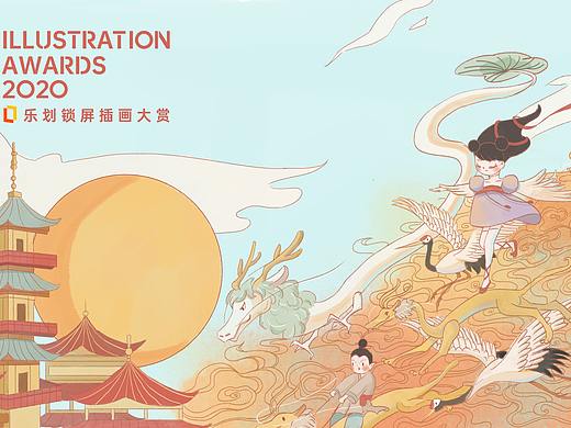 乐划锁屏大赏——踏云