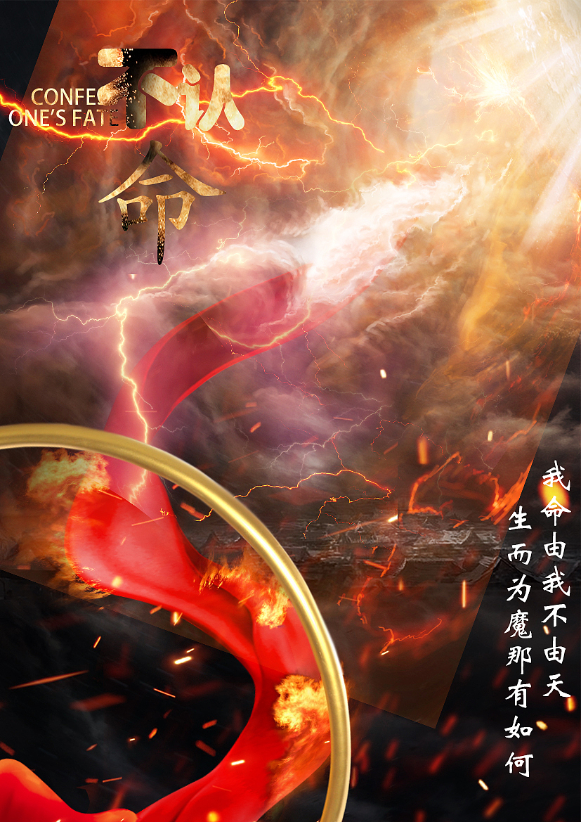 Ps合成（图ZMjI5MzA0MDI0） - 其他 - 站酷设计师林大退出群聊原创素材 - 站酷ZCOOL