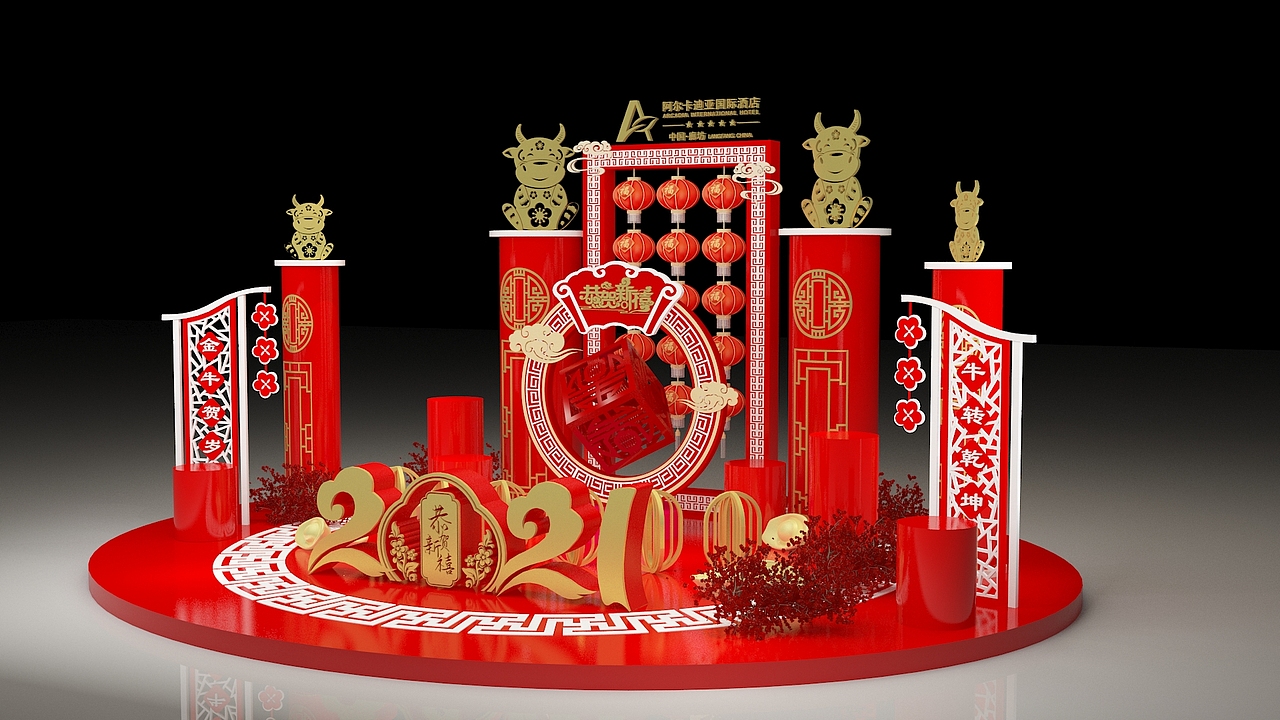 牛年春节展位（图ZMjQ2MzY4MjM2） - 其他空间 - 站酷设计师林绍欣原创素材 - 站酷ZCOOL