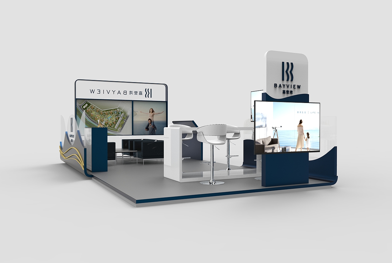 地产展位设计