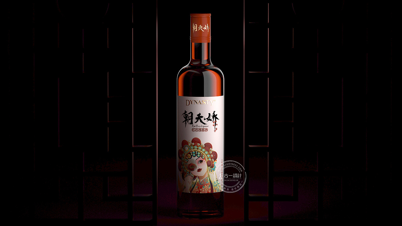 王朝酒业 × 古一设计 国潮风格朝天娇玫瑰露酒包装设计（图ZMjU4ODQwMzQw） - 包装 - 站酷设计师古一设计原创素材 - 站酷ZCOOL
