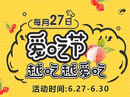 H5页面