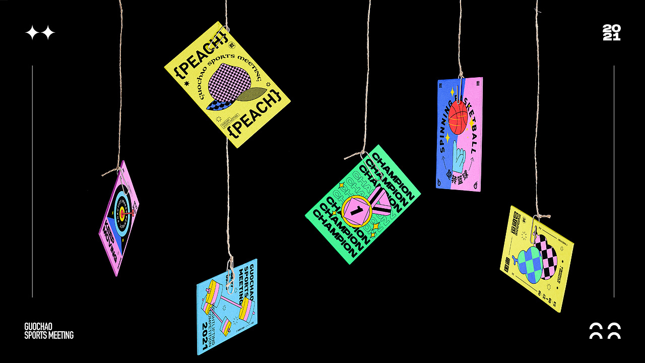 国潮运动会 | 品牌活动主视觉KV及延展