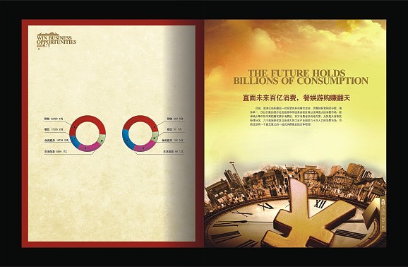 新津老码头招商画册（图ZMTQ0MDgwMjA=） - 书籍/画册 - 站酷设计师zhantao12345原创素材 - 站酷ZCOOL