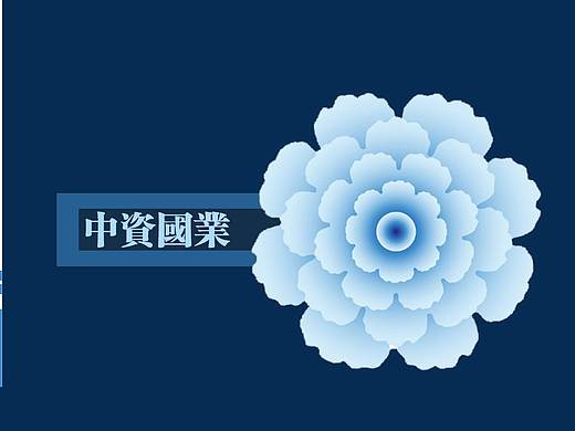 企业官网/植物原料