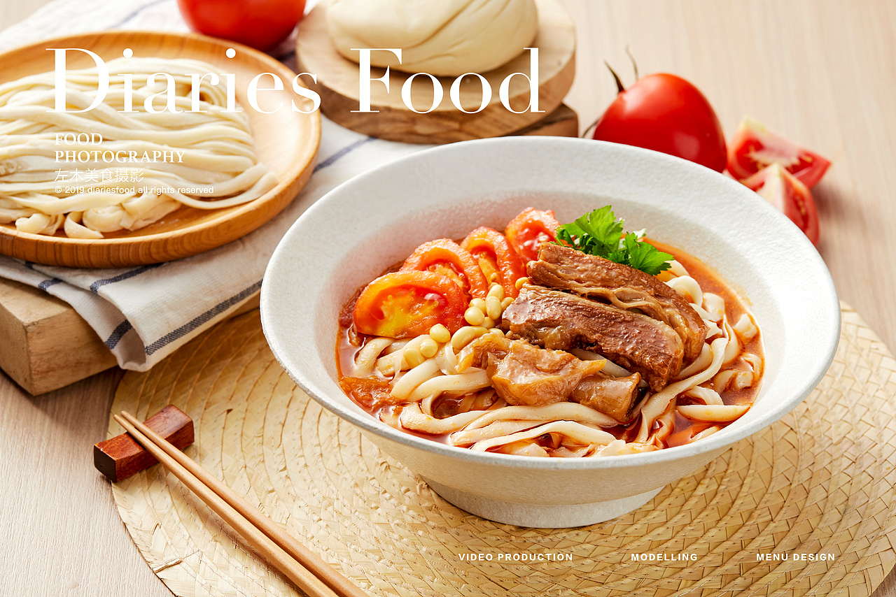 影食日记 - 《大师兄》(图ZMTg1MTcwMDg4) - 产品摄影 - 站酷设计师口水视觉原创素材 - 站酷ZCOOL