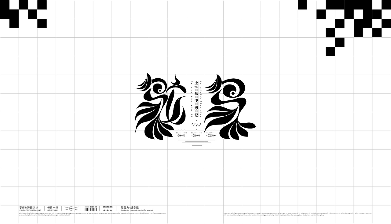 字体集 Typeface & Poster（图ZMjI0MTA4Mjg4） - 字体/字形 - 站酷设计师_行云原创素材 - 站酷ZCOOL