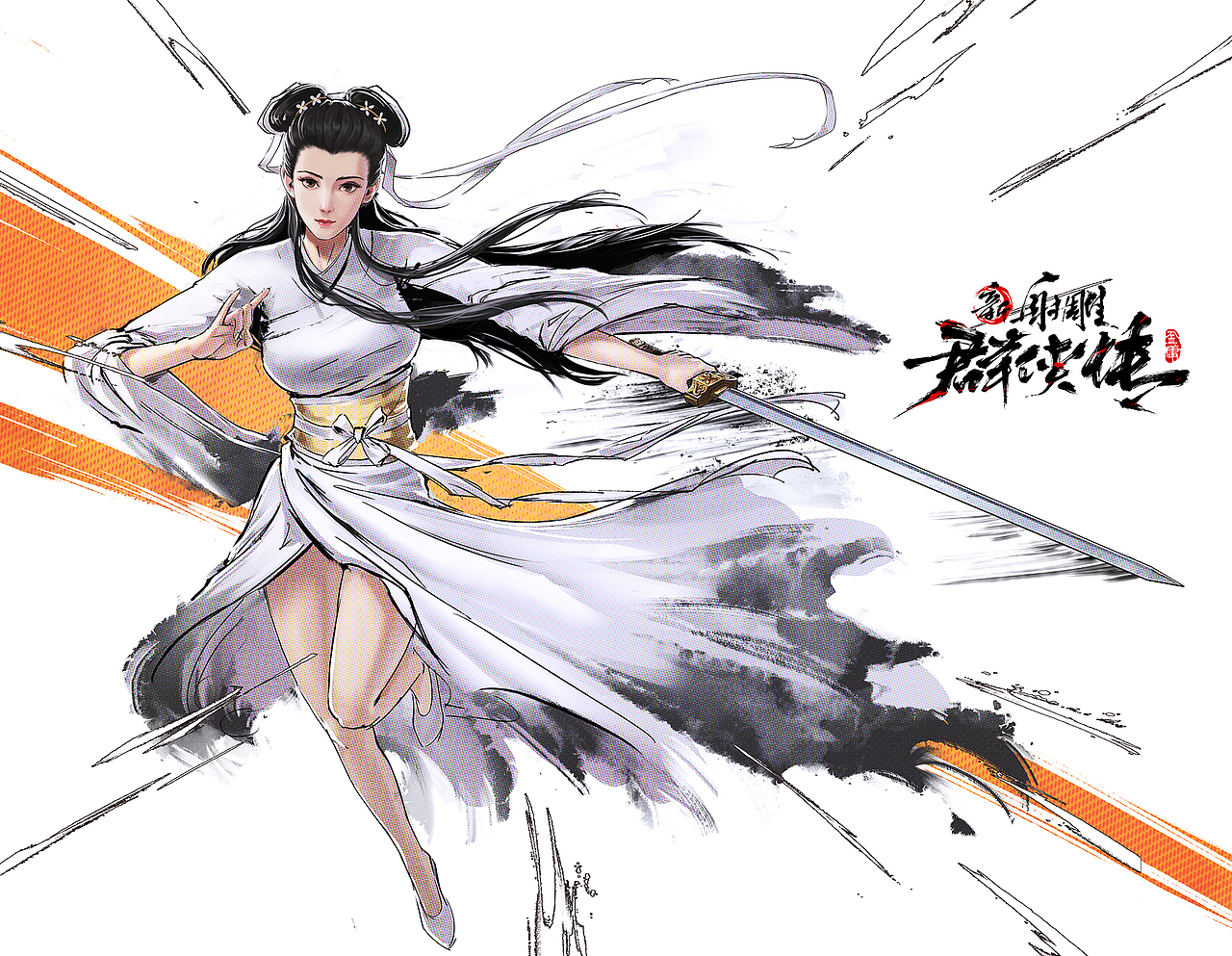 手游《射雕群侠传之铁血丹心》国际版KV海报绘制（图ZMjYwNzc2OTk2） - 商业插画 - 站酷设计师苗壮原创素材 - 站酷ZCOOL