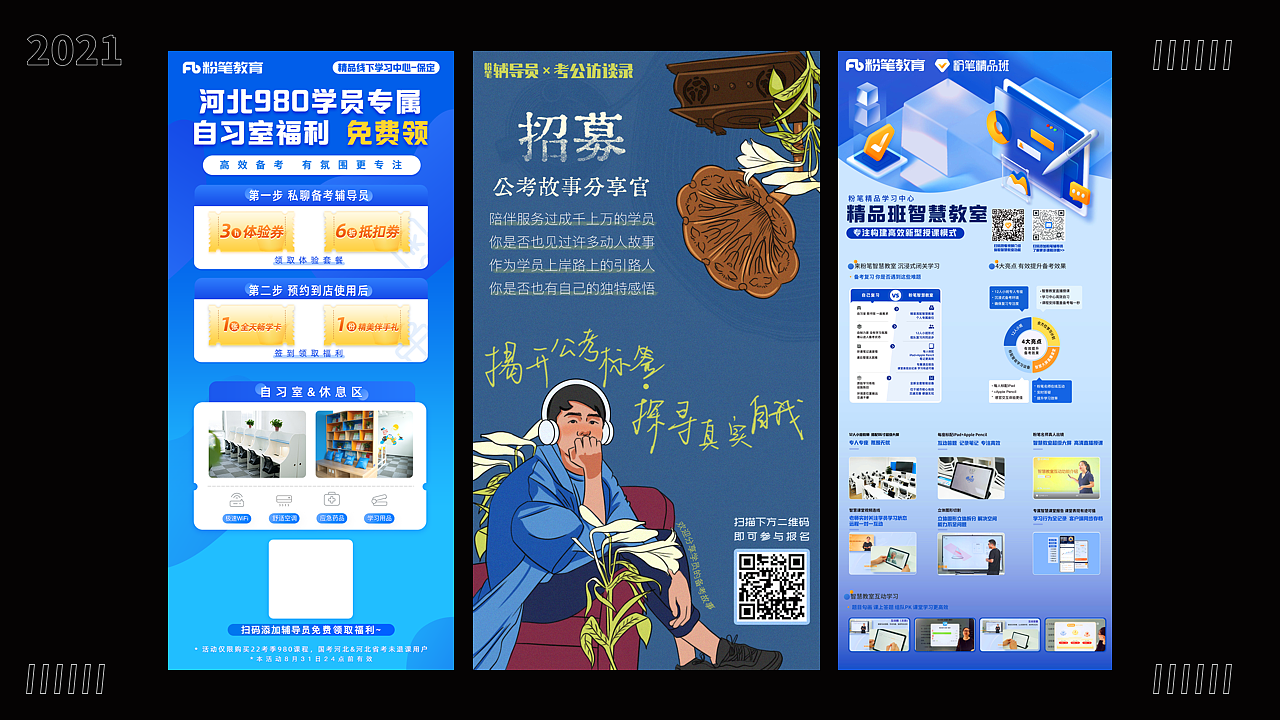 年中总结（图ZMjY4ODA2NjI4） - 海报 - 站酷设计师小猴及原创素材 - 站酷ZCOOL