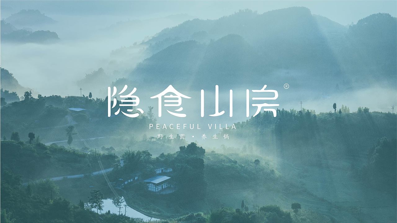 颜良品牌全案设计 —— 包装篇（图ZMjkzNzY4MDg0） - 包装 - 站酷设计师颜良品牌全案设计原创素材 - 站酷ZCOOL